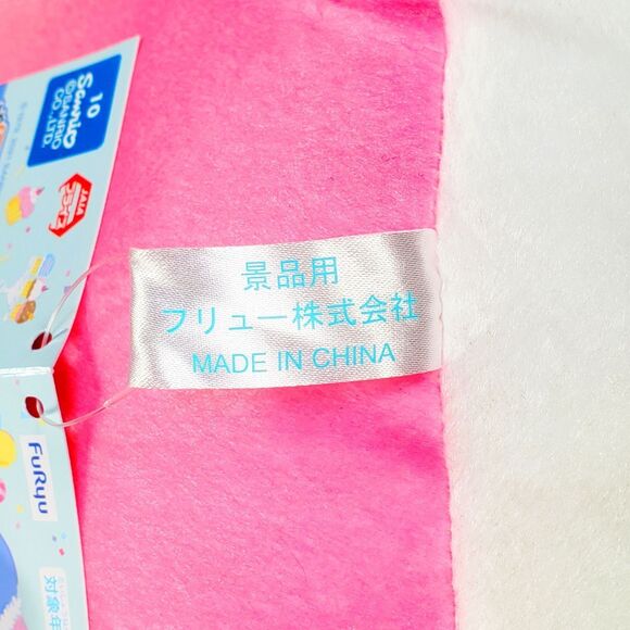 Sanrio Tuxedo Sam Ice Cream 12" UltraSoft Hello Kitty Collectible Plush NWT - Picture 7 of 7